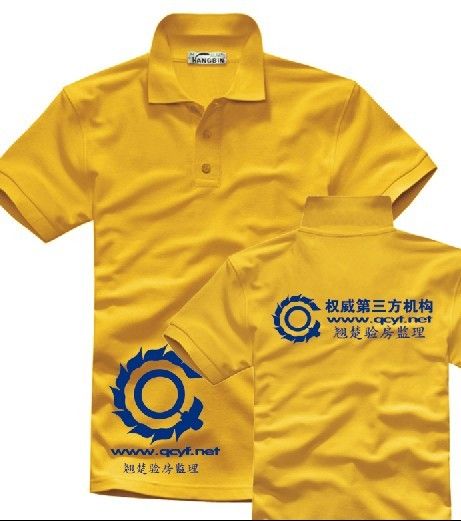 翹楚驗(yàn)房工作服