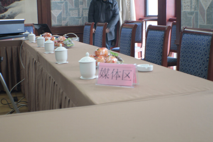 南京首屆驗(yàn)房交流會(huì)