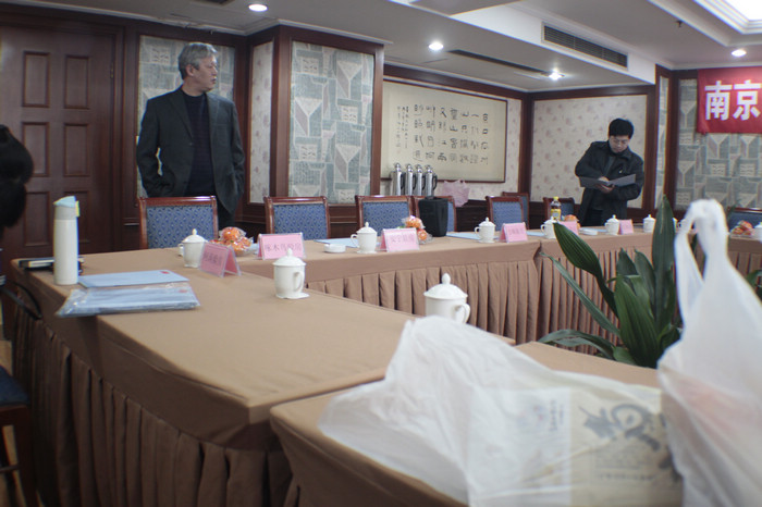 南京首屆驗(yàn)房交流會(huì)