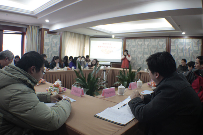 南京首屆驗(yàn)房交流會(huì)