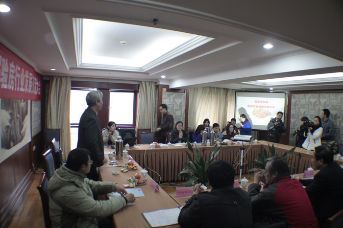 南京首屆驗(yàn)房交流會(huì)