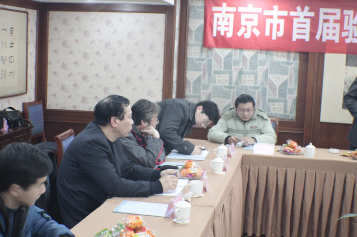 南京首屆驗(yàn)房交流會(huì)