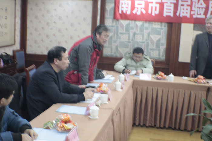 南京首屆驗(yàn)房交流會(huì)