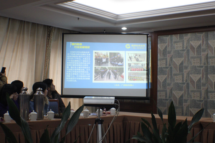 南京首屆驗(yàn)房交流會(huì)