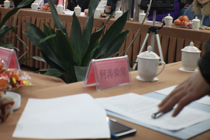 南京首屆驗(yàn)房交流會(huì)