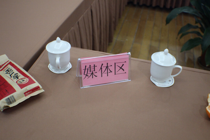 南京首屆驗(yàn)房交流會(huì)