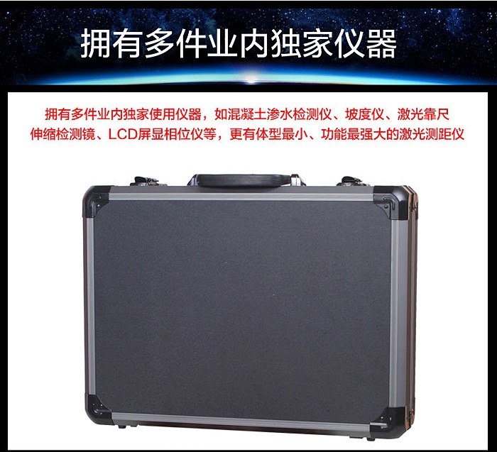 驗(yàn)房工具箱