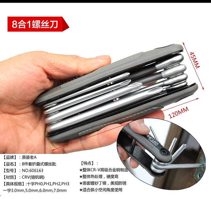 驗(yàn)房工具箱