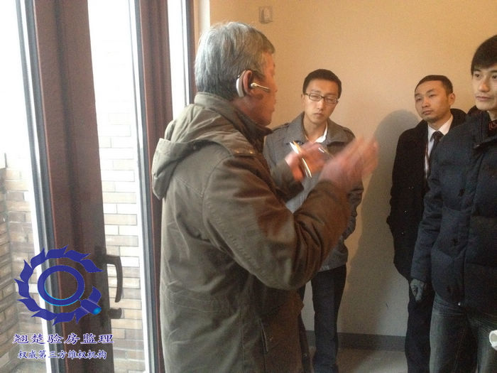 交房培訓,多部門現場學習驗房技巧