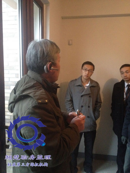 交房培訓,多部門現場學習驗房技巧