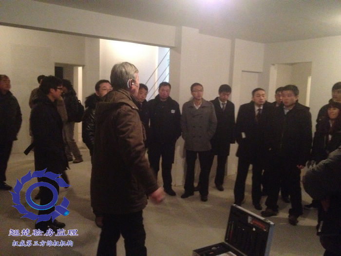 交房培訓,多部門現場學習驗房技巧