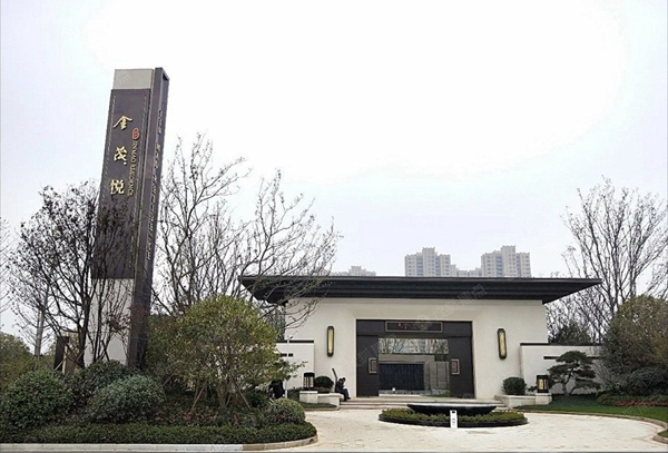 江寧金茂悅驗房